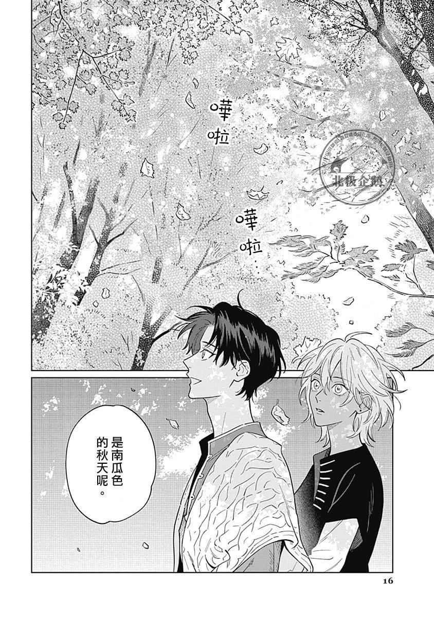 第11话15