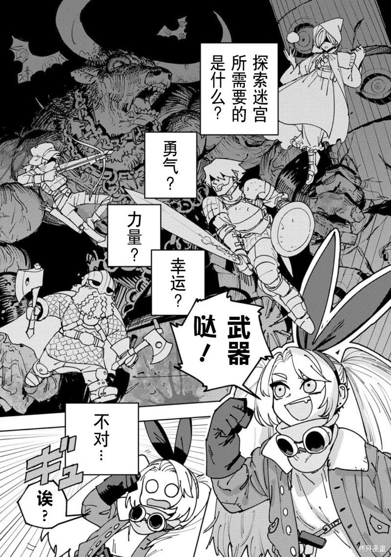 第06话0