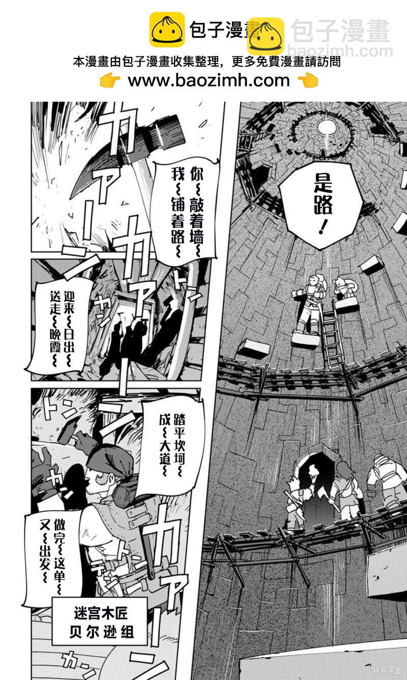第06话1