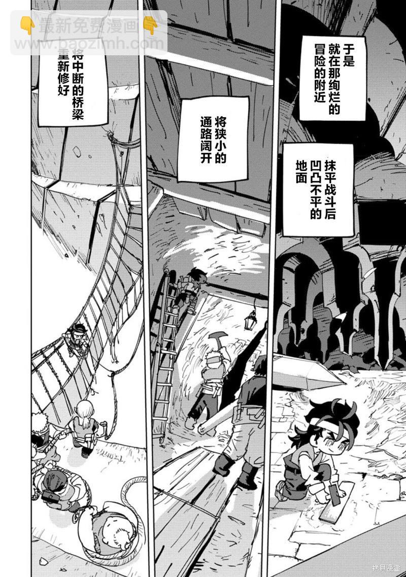 第06话10