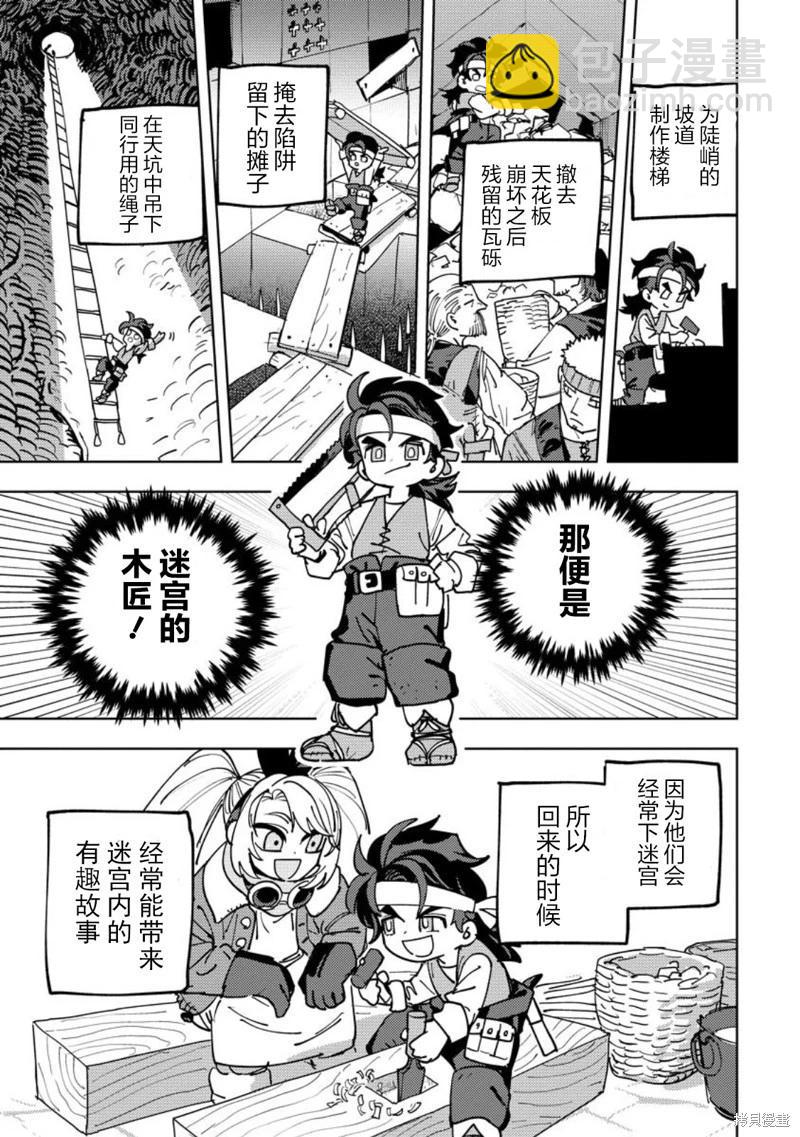 第06话11