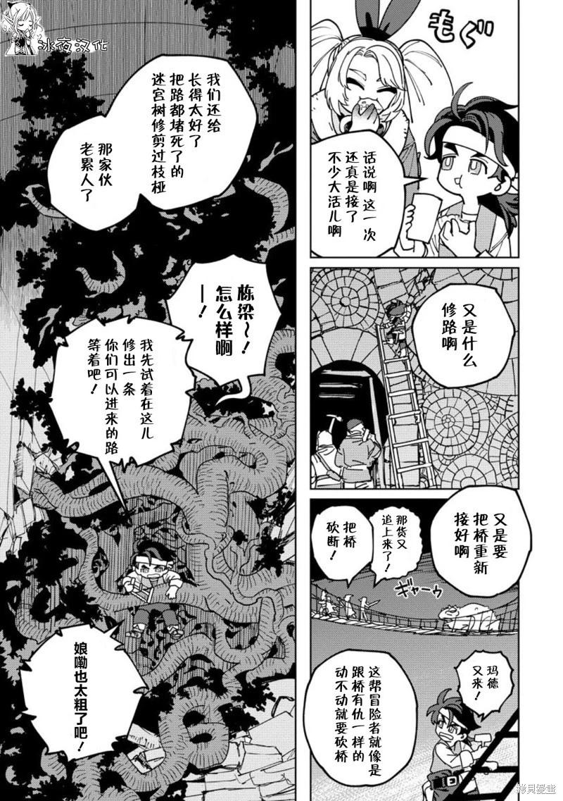 第06话13