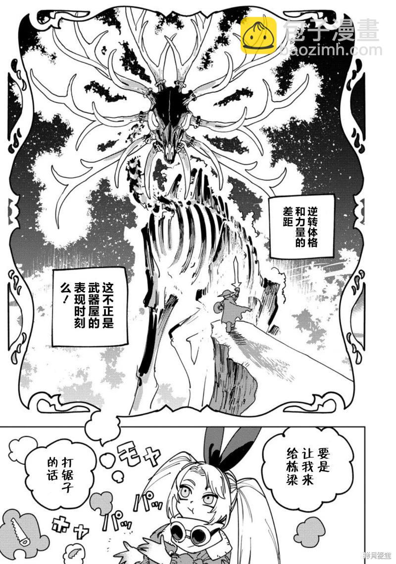 第06话15
