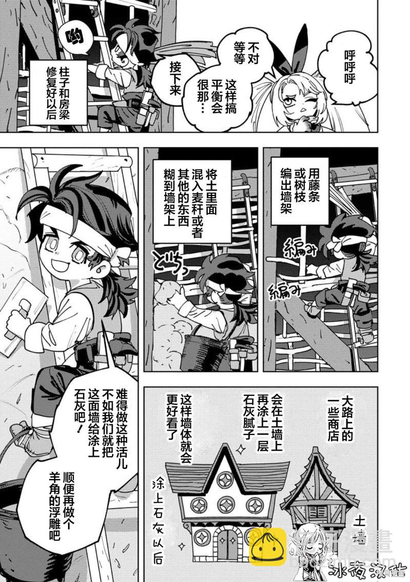 第06话17