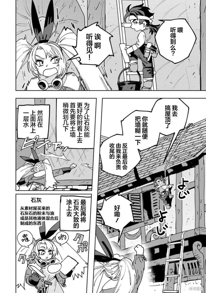 第06话18