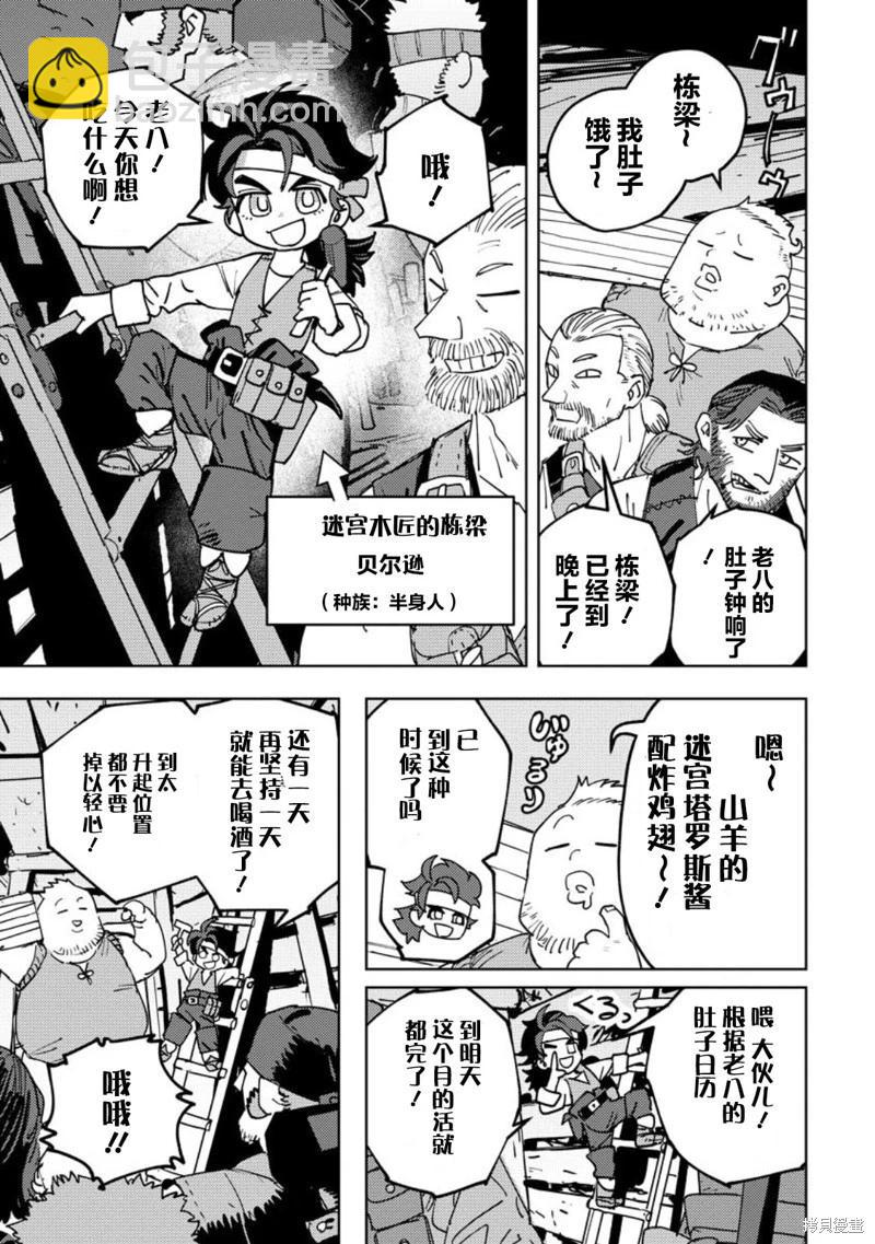 第06话2