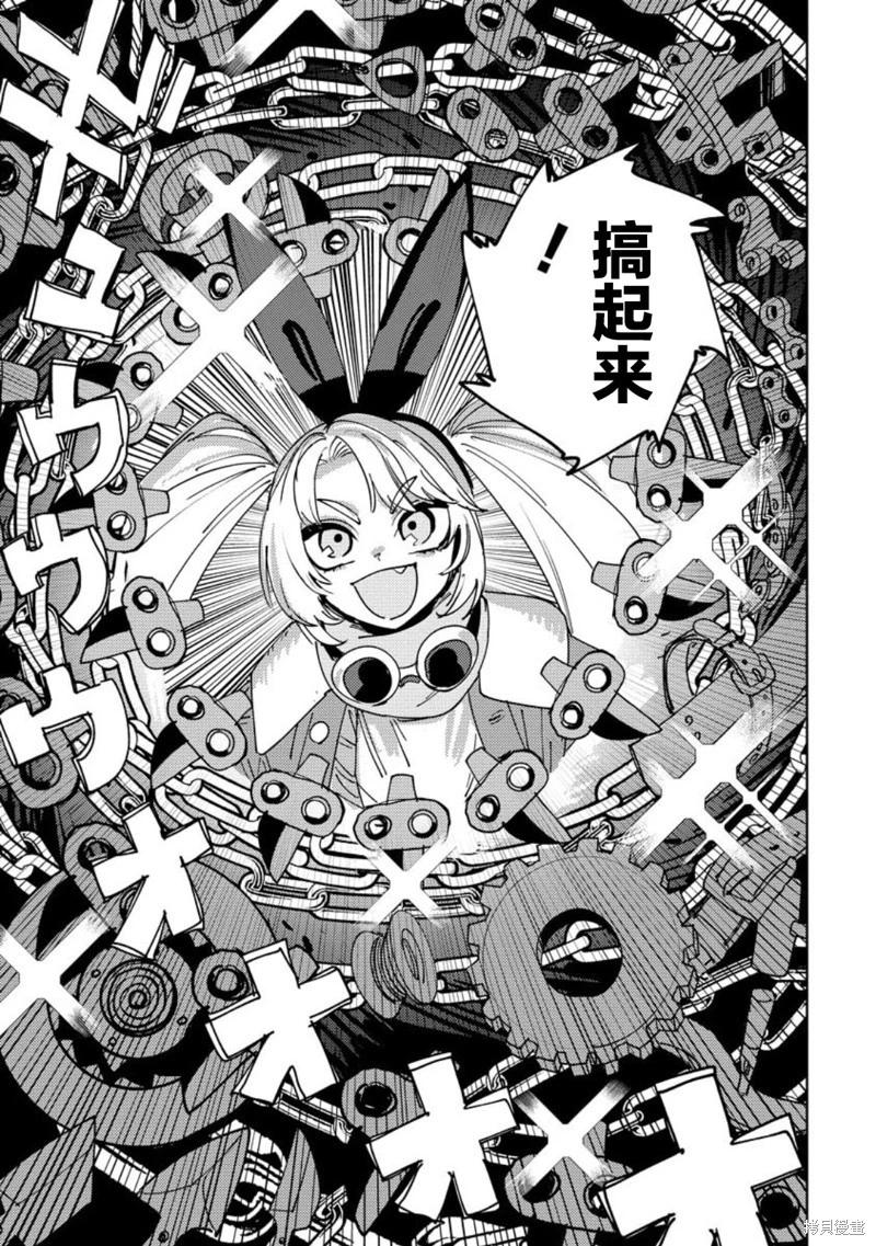 第06话21