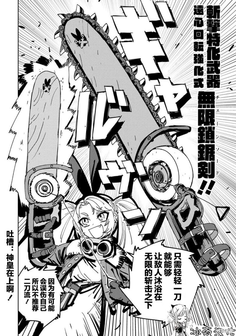第06话22
