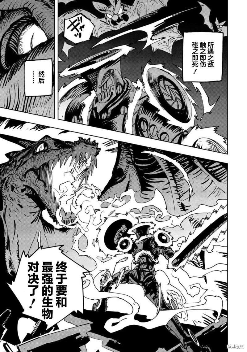 第06话25