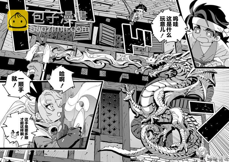 第06话27