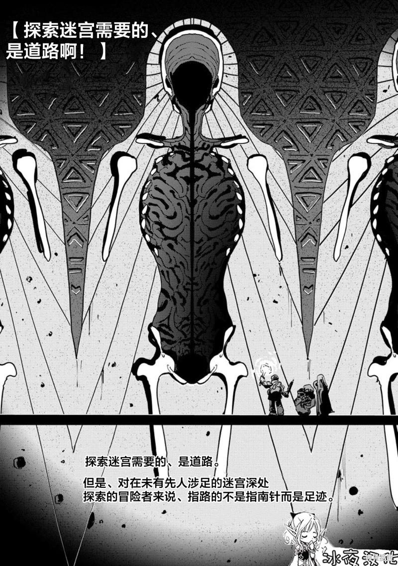 第06话29
