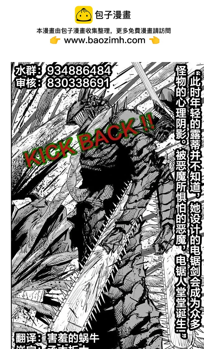 第06话30