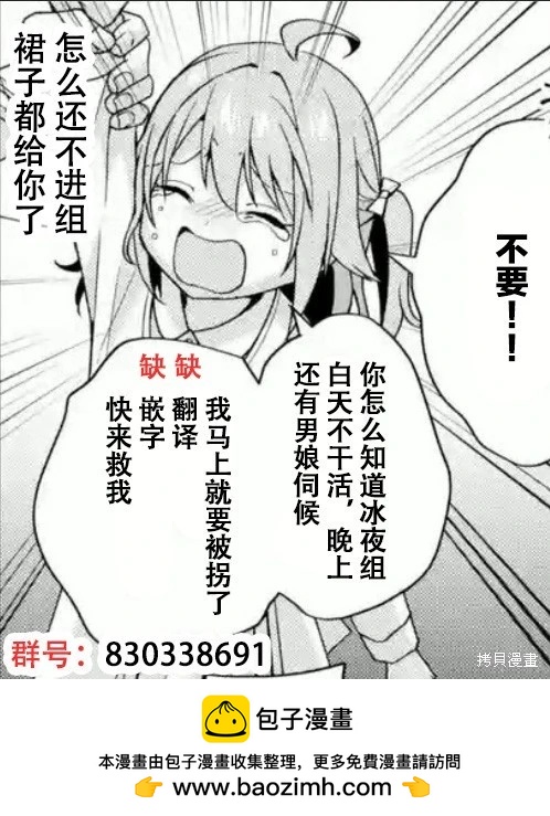 第06话31