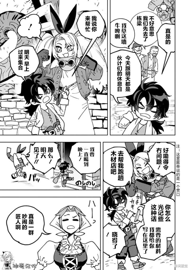 第06话5