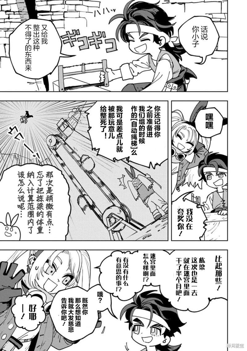 第06话7