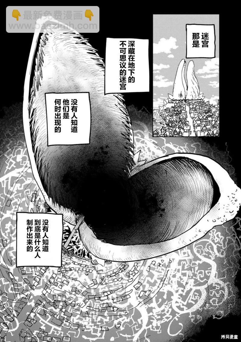 第06话8