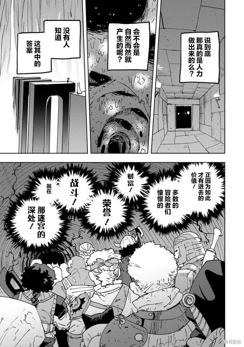 第06话9