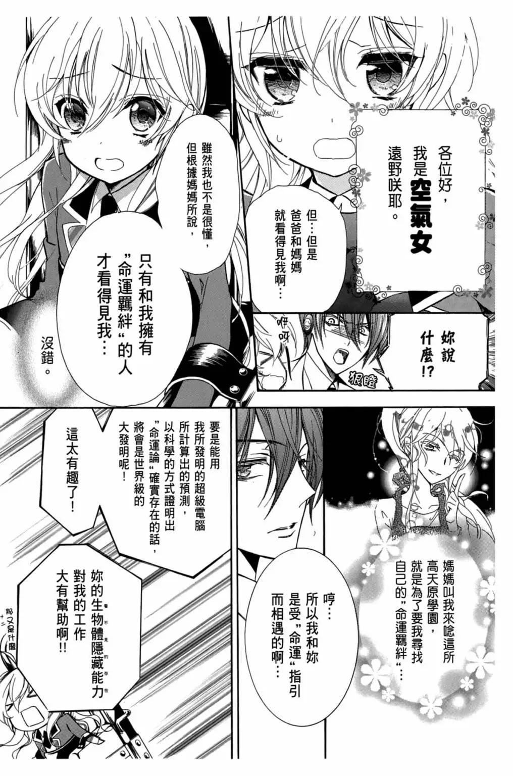 第01卷102