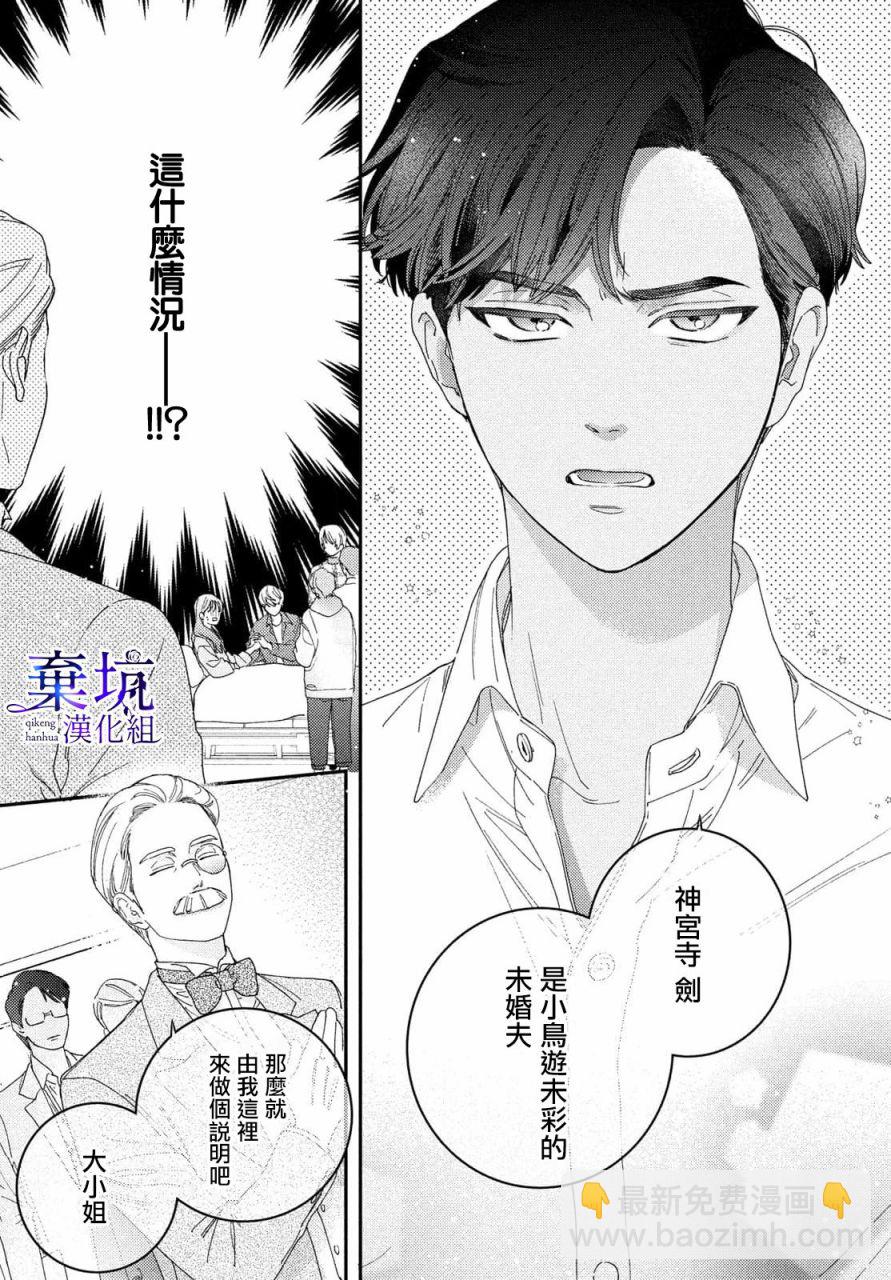 第01话10