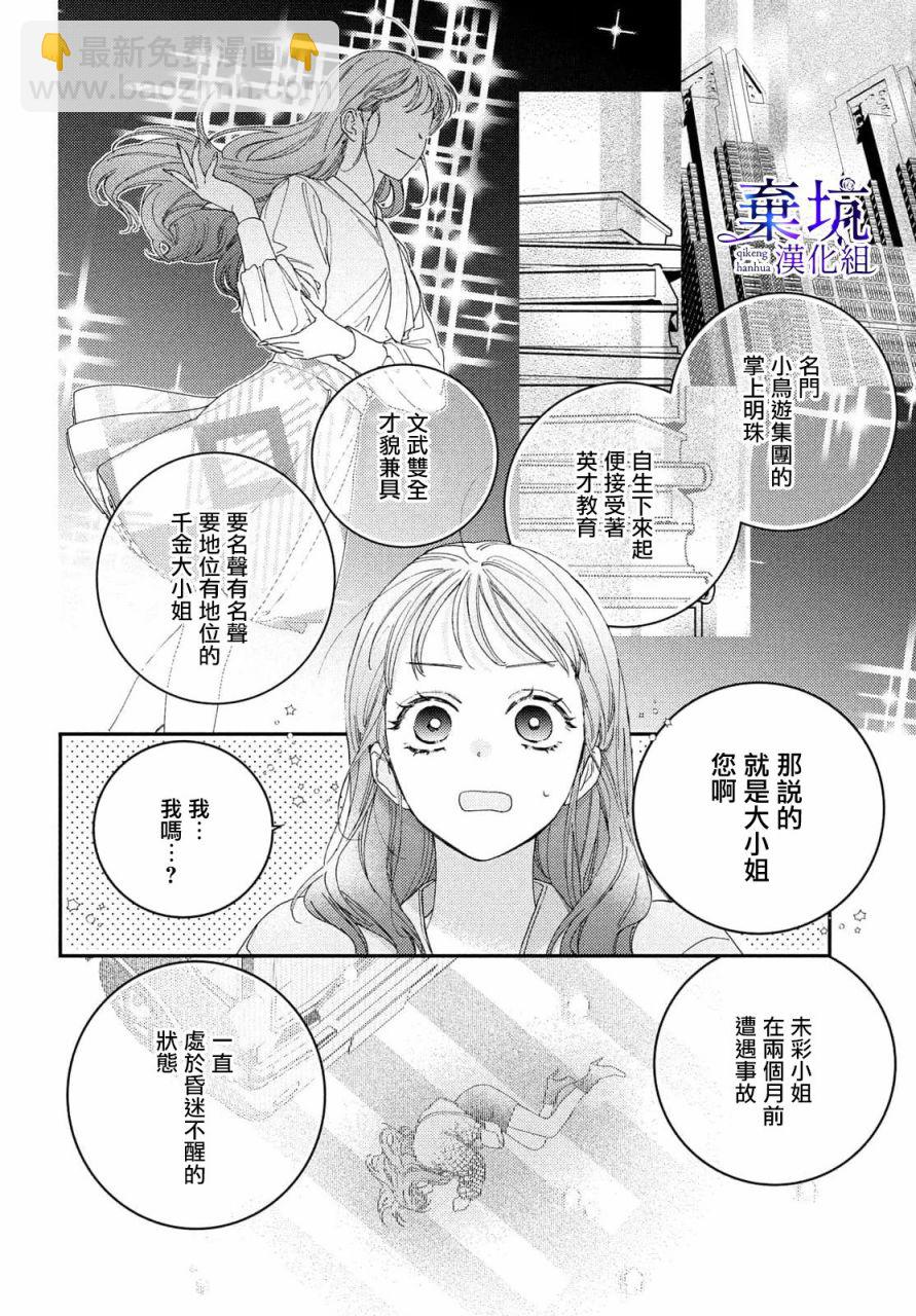 第01话11