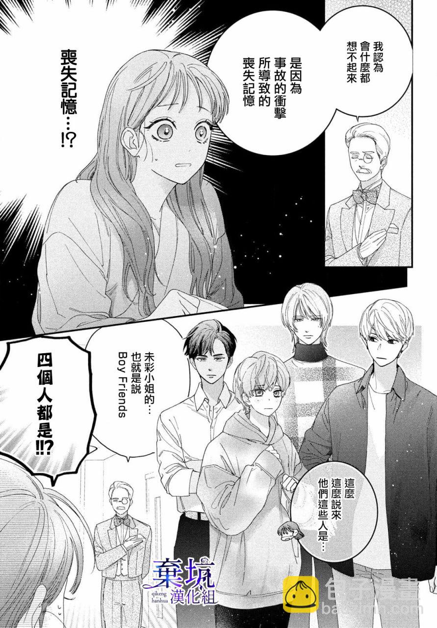 第01话12