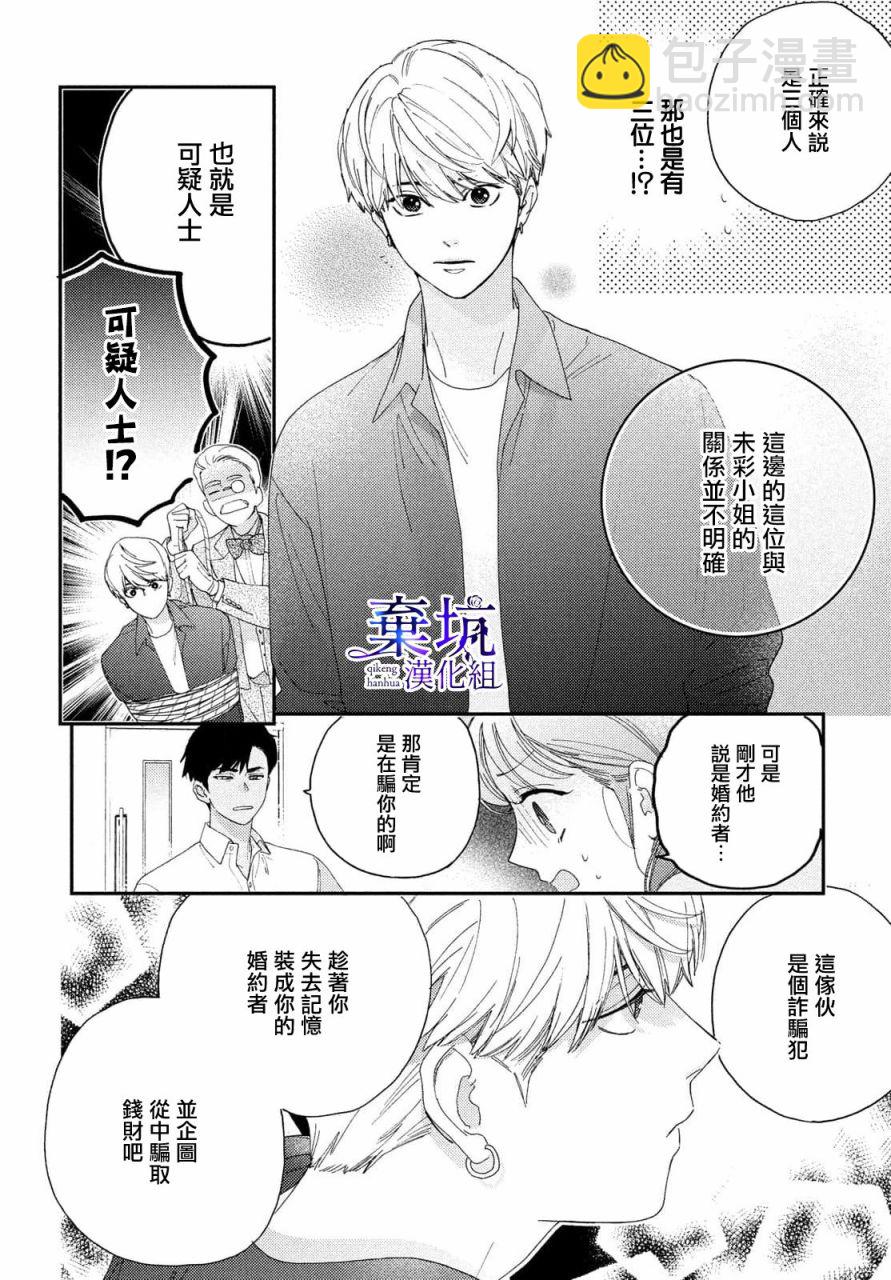 第01话13