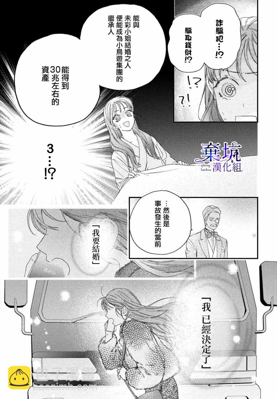 第01话14
