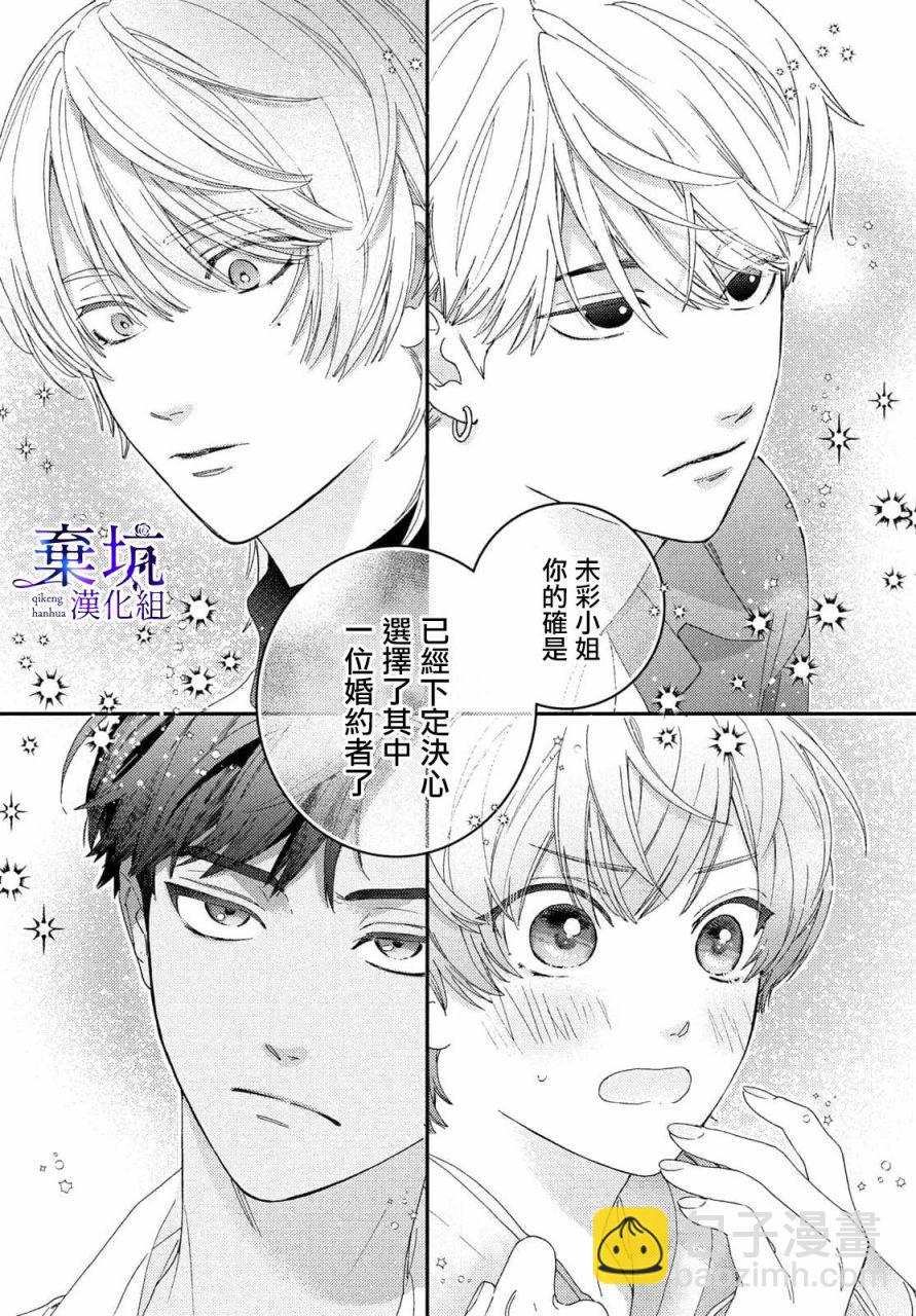 第01话15