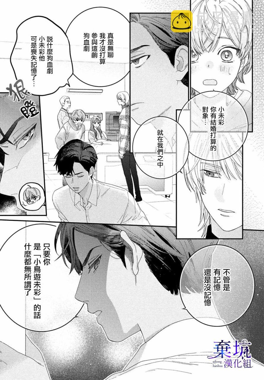 第01话16