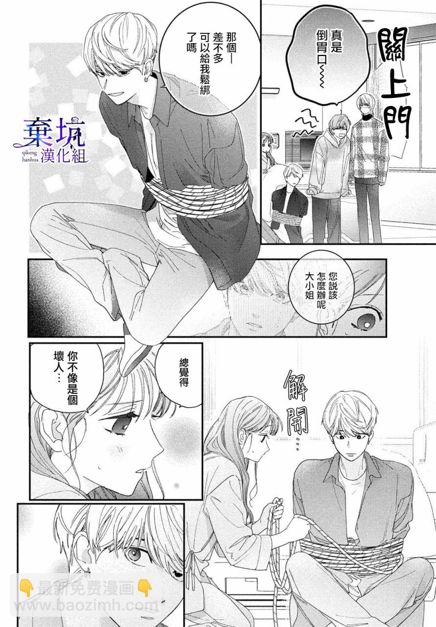 第01话17