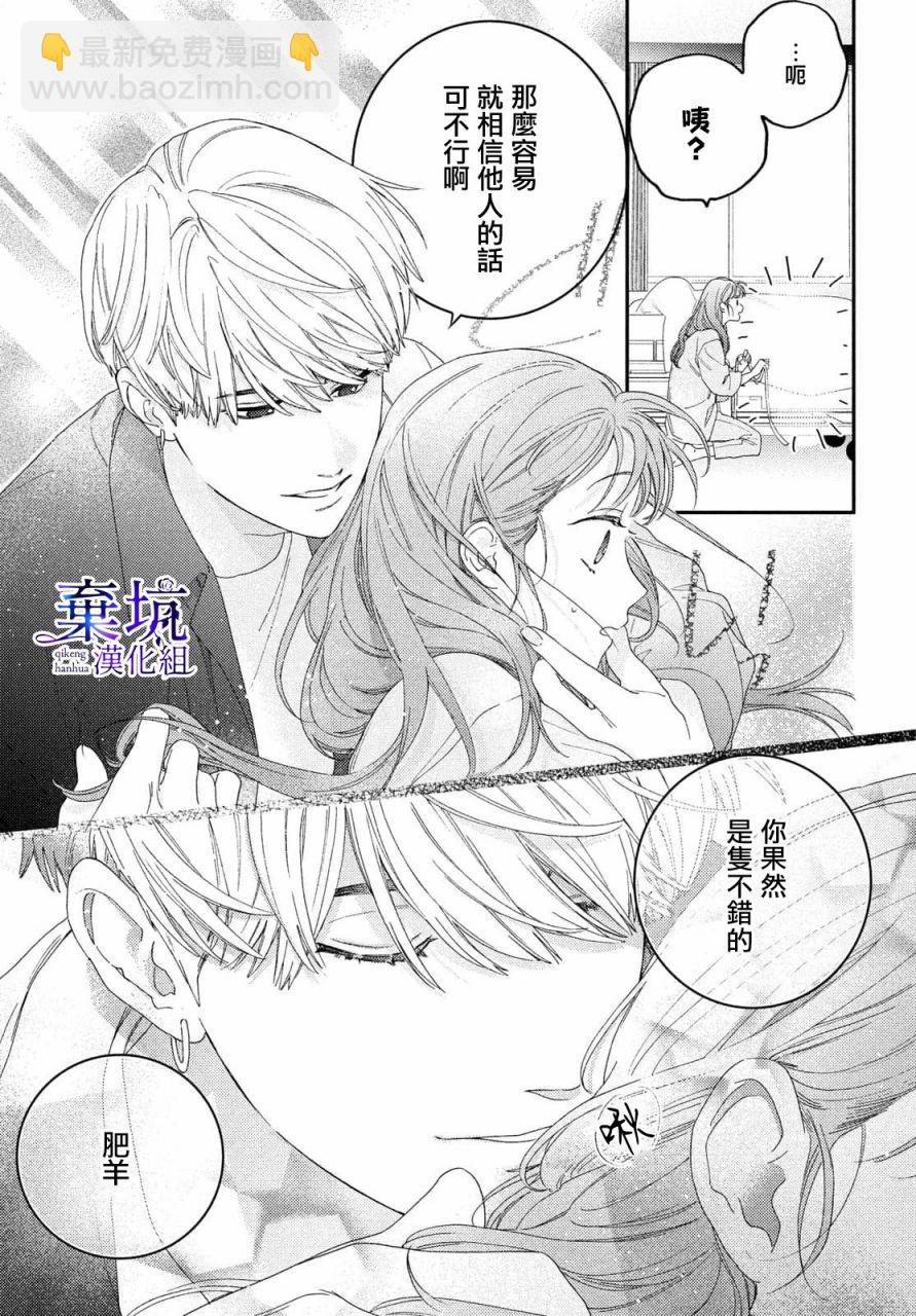 第01话18