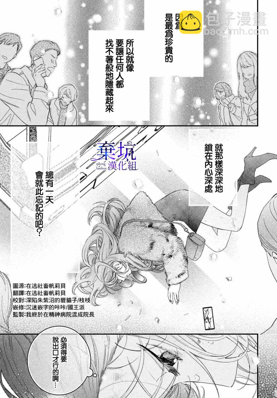 第01话2