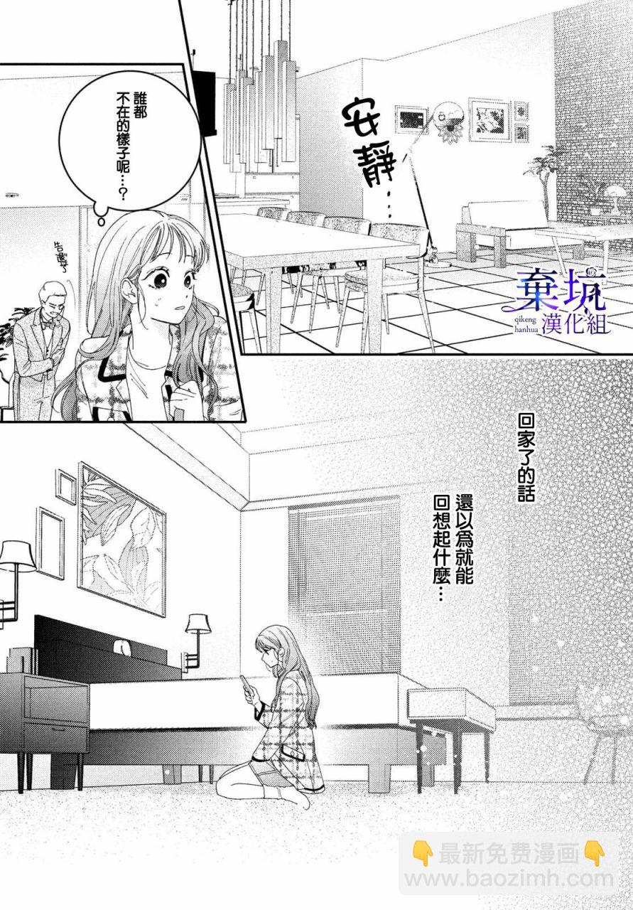 第01话20