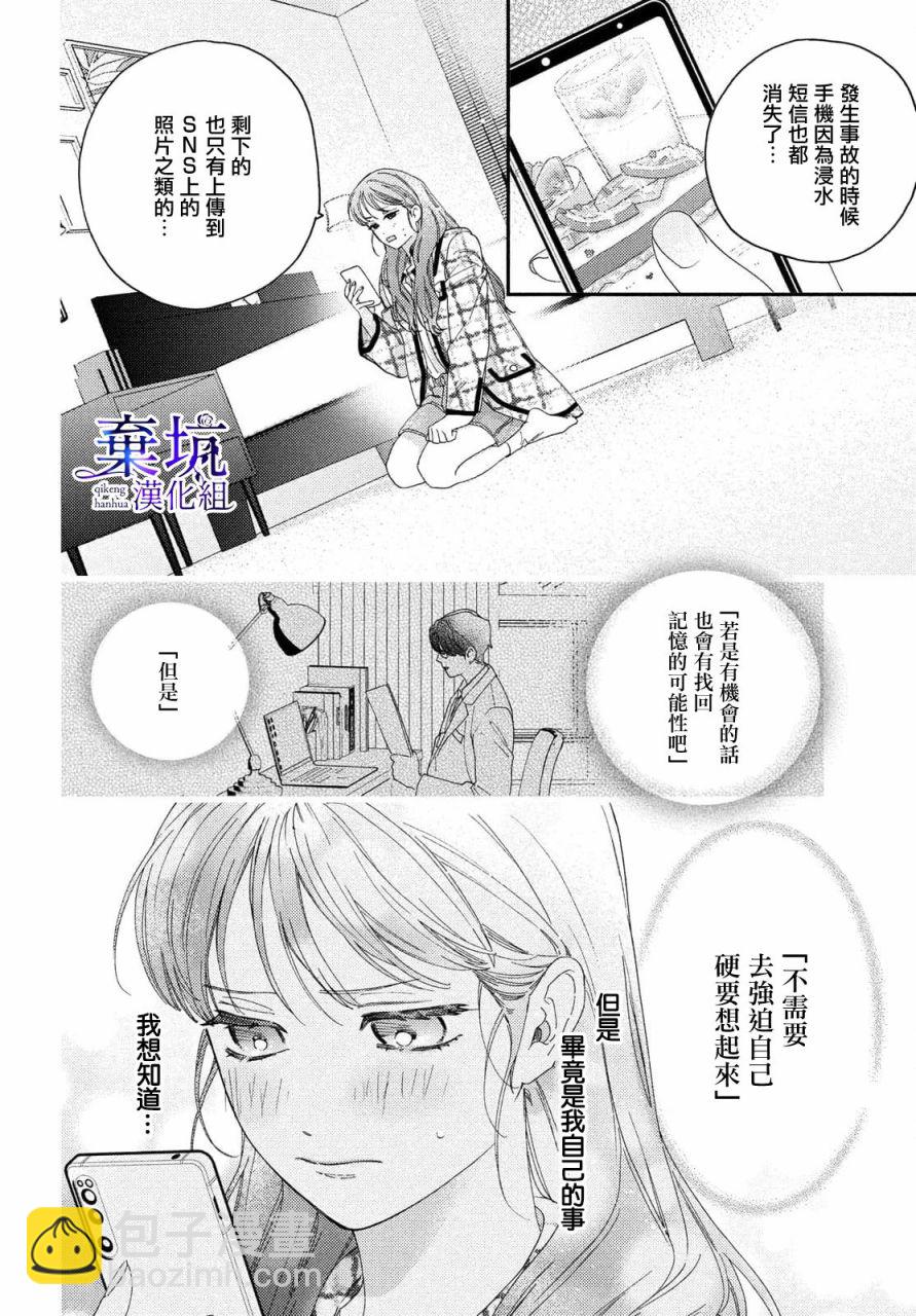 第01话21