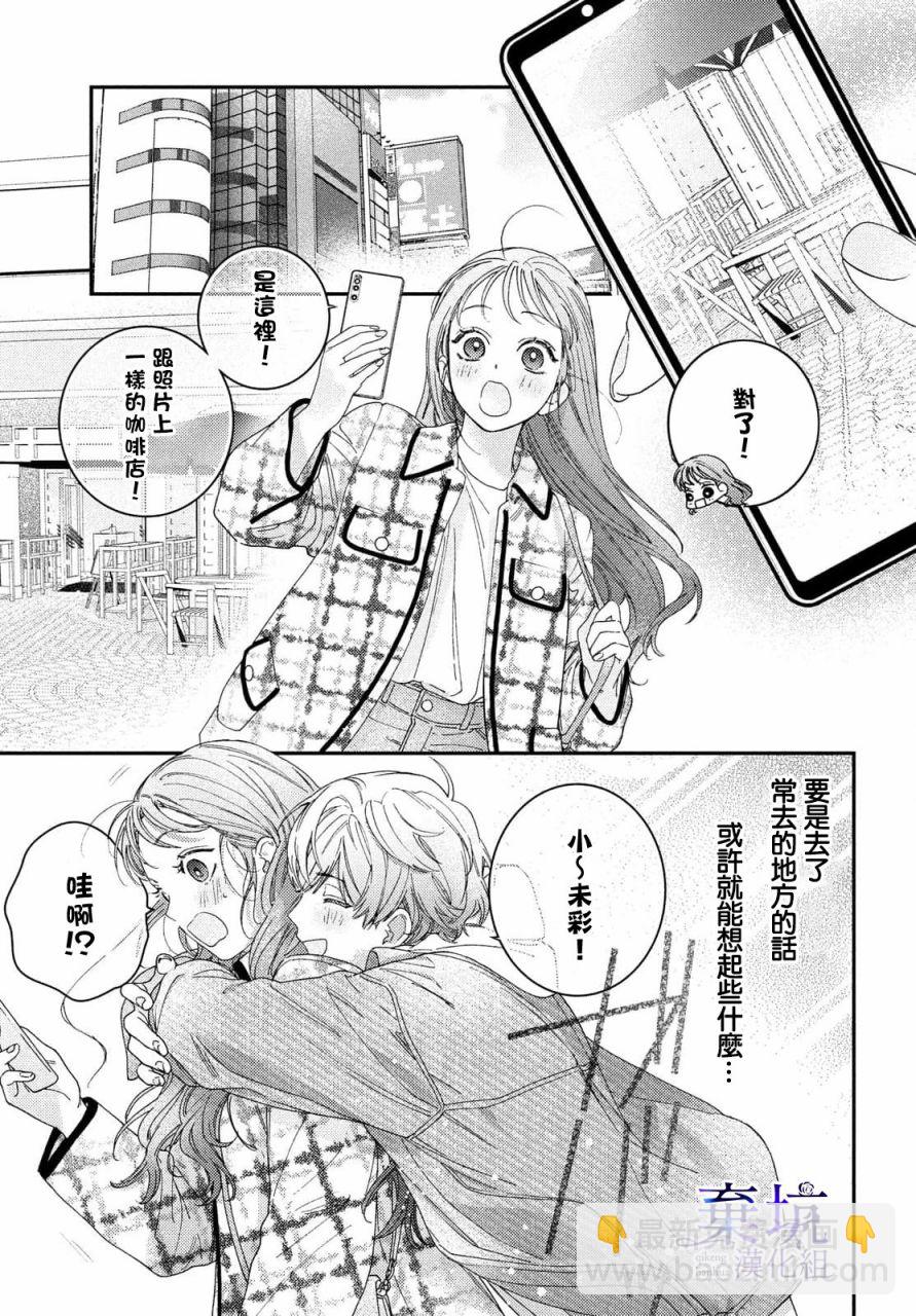 第01话22