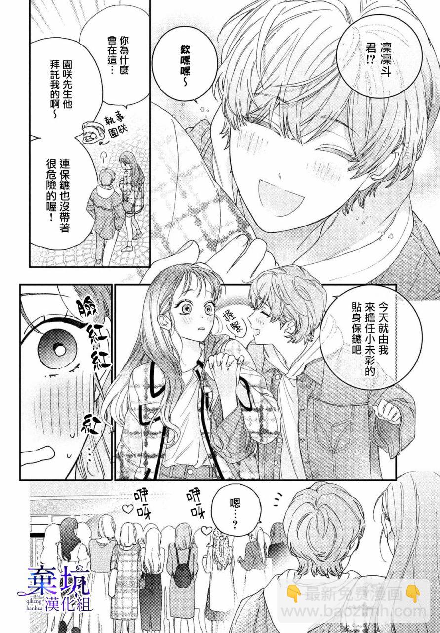 第01话23