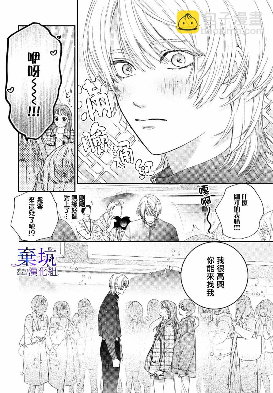 第01话25