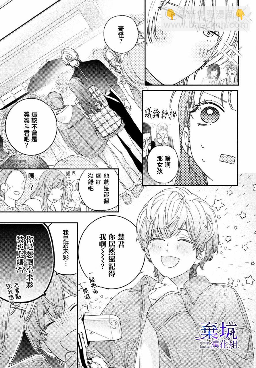 第01话26