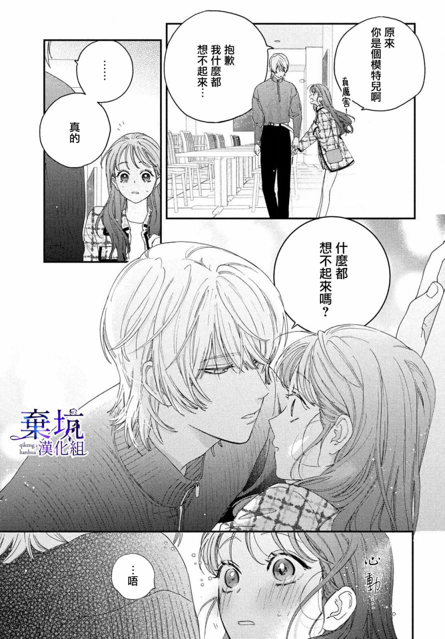 第01话28