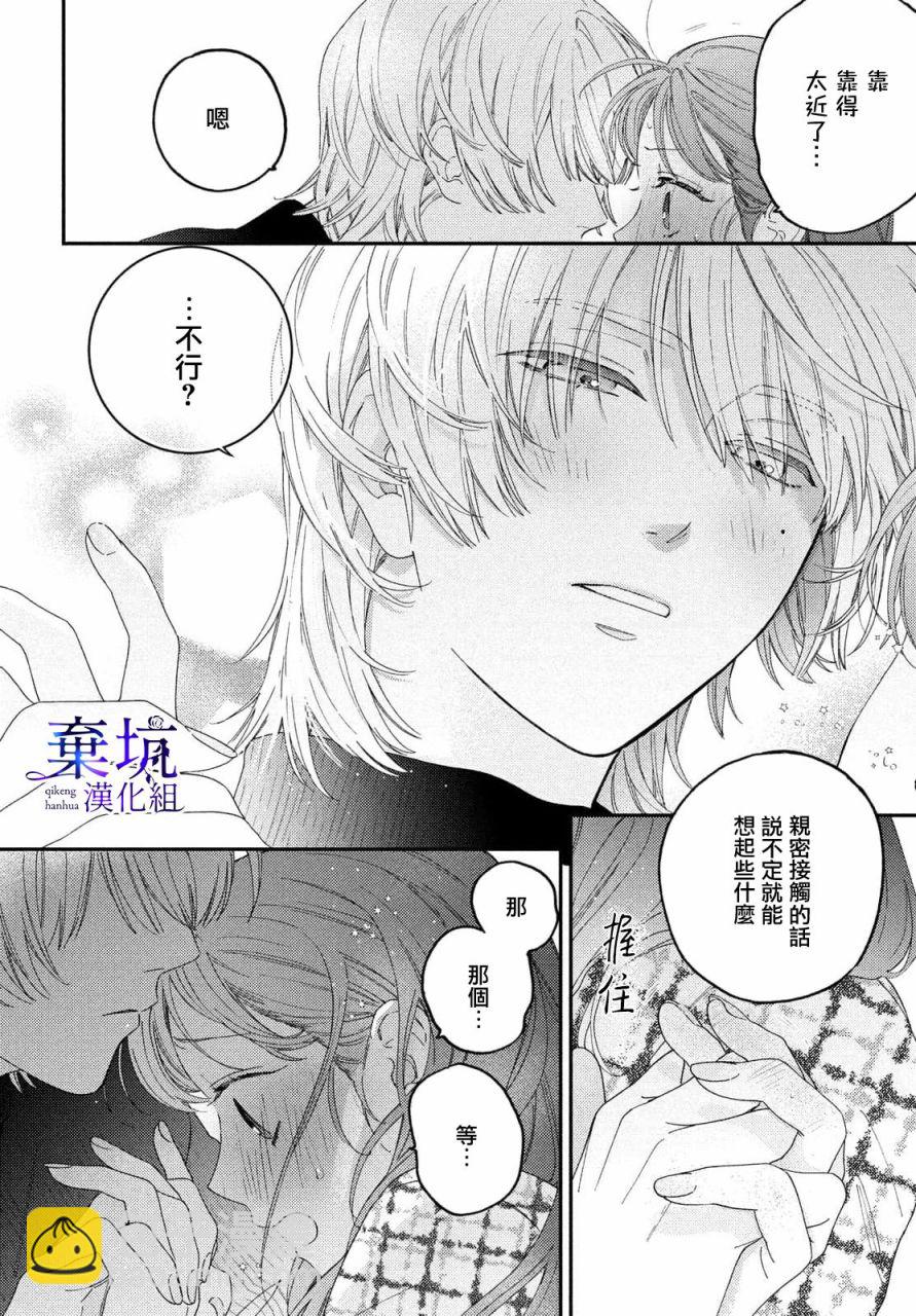 第01话29