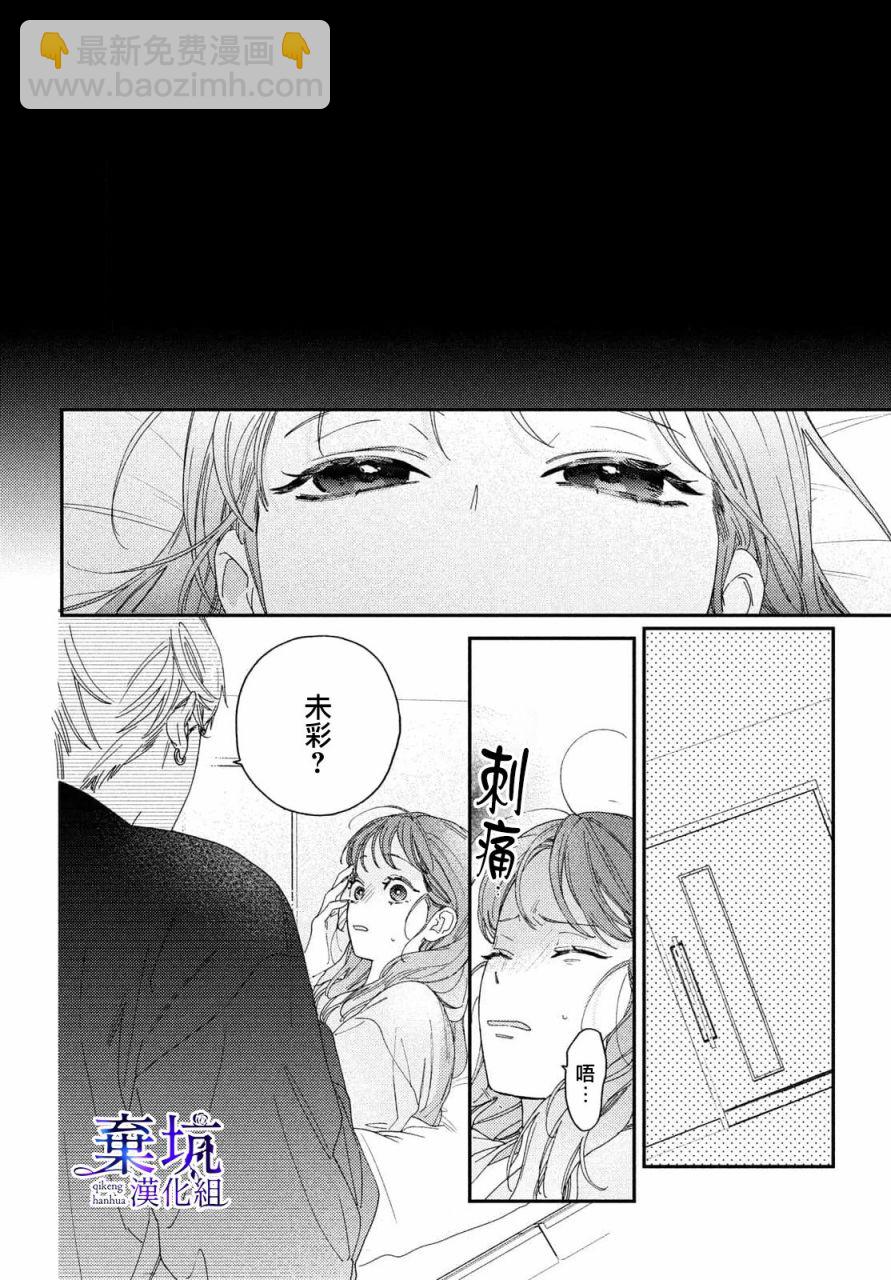 第01话3