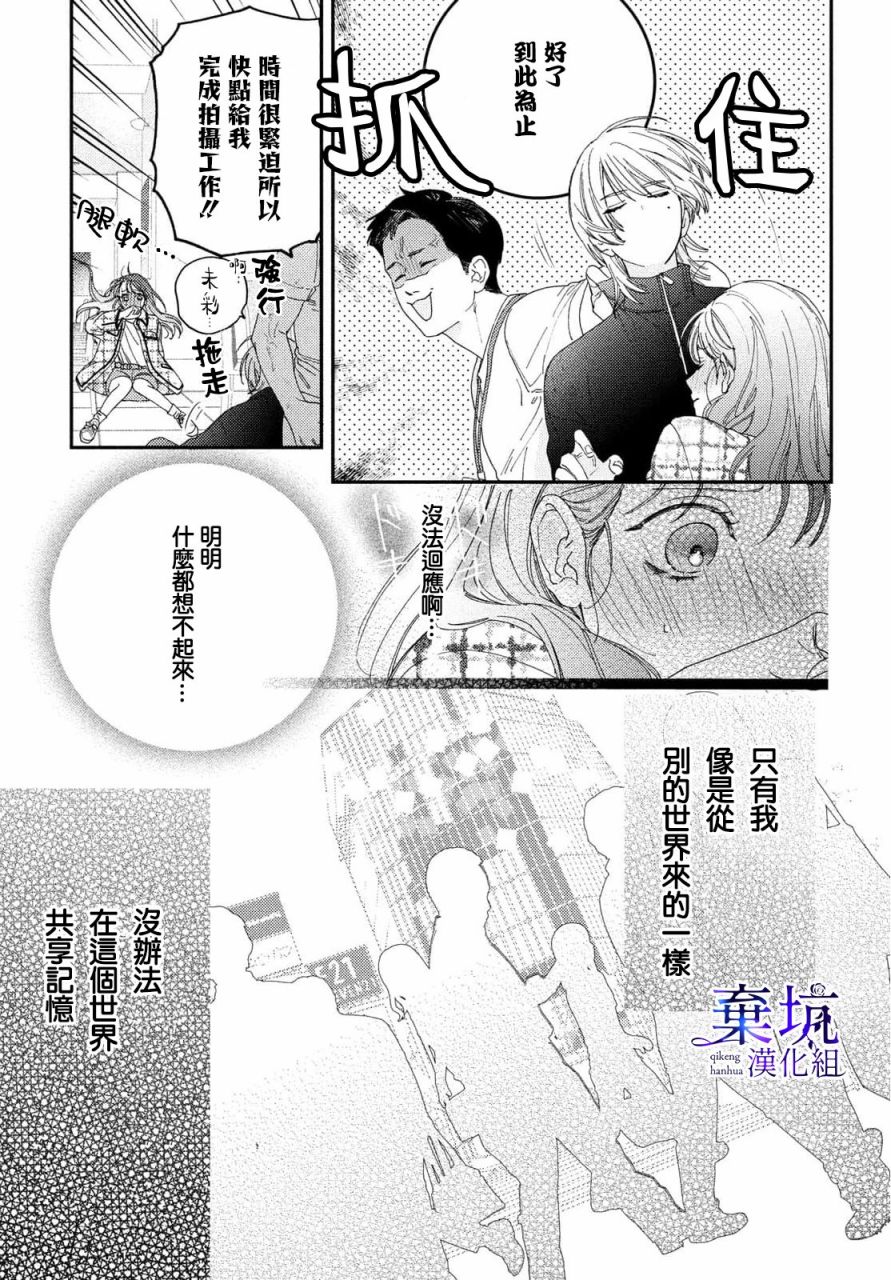 第01话30