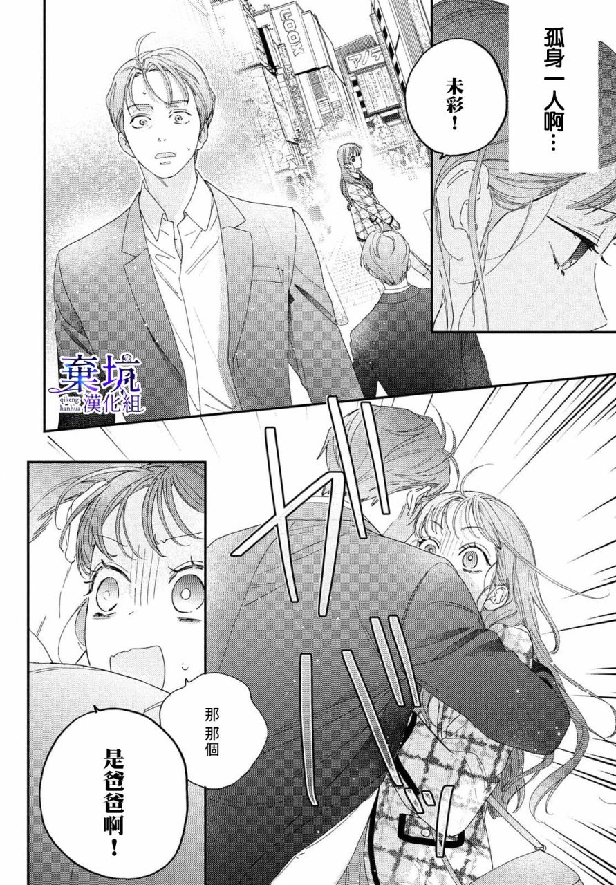 第01话31