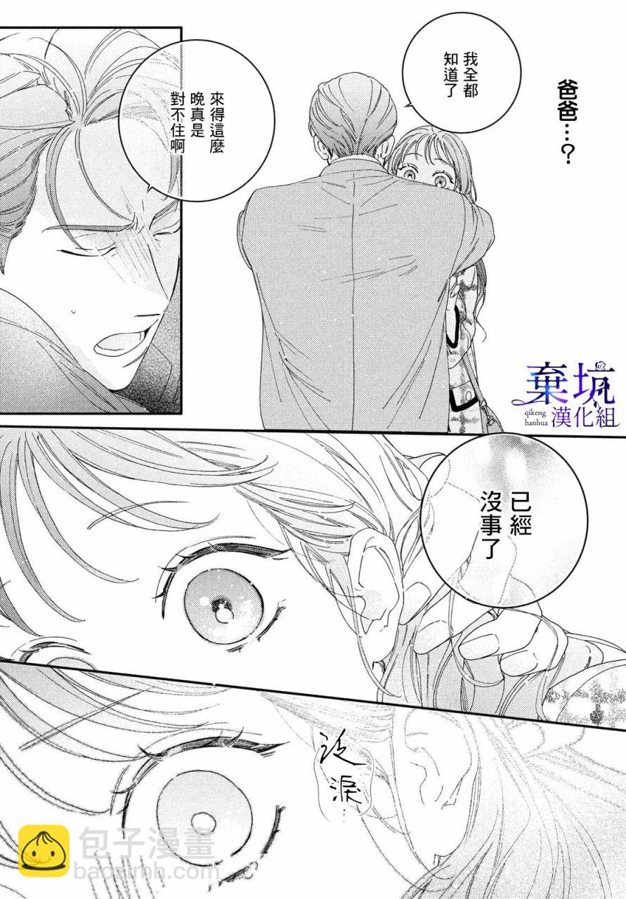 第01话32
