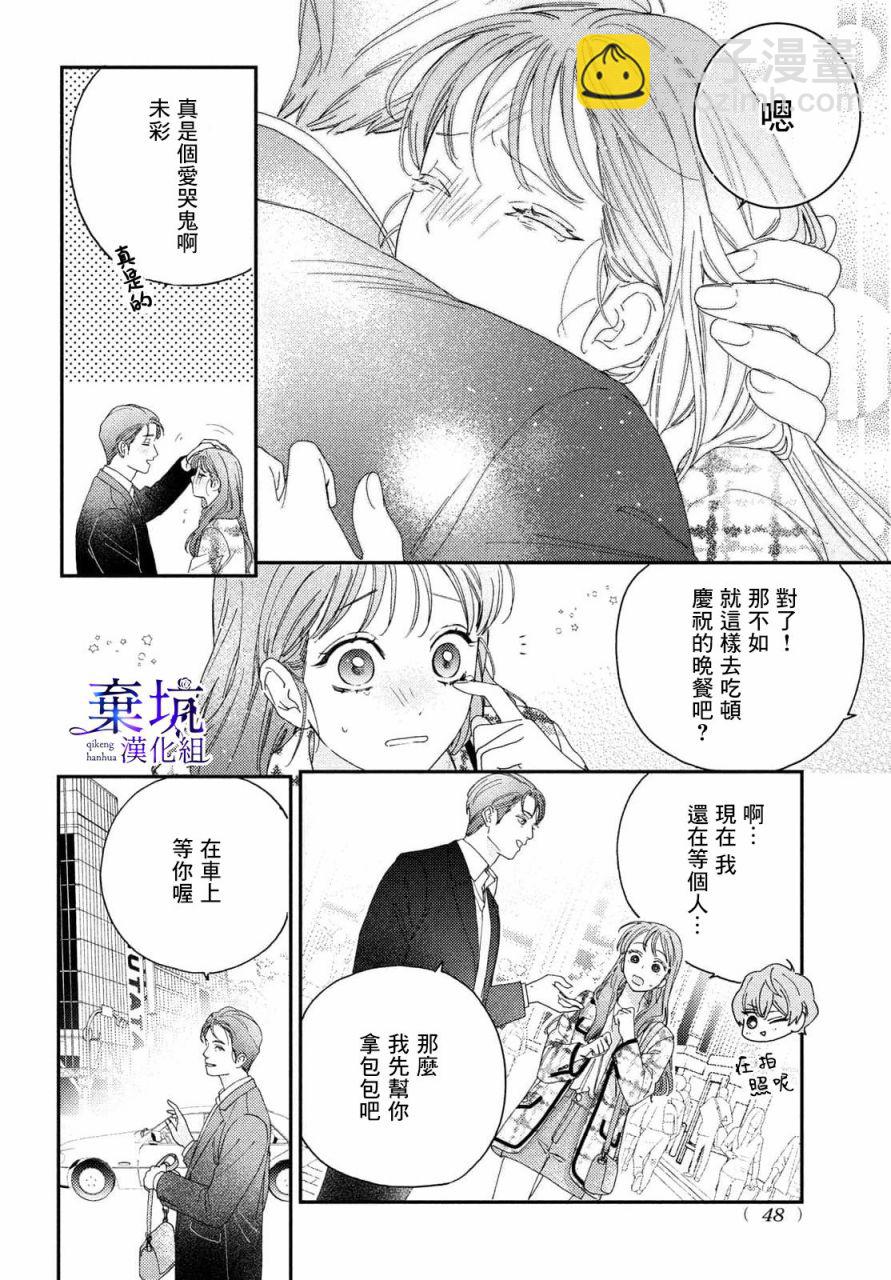 第01话33