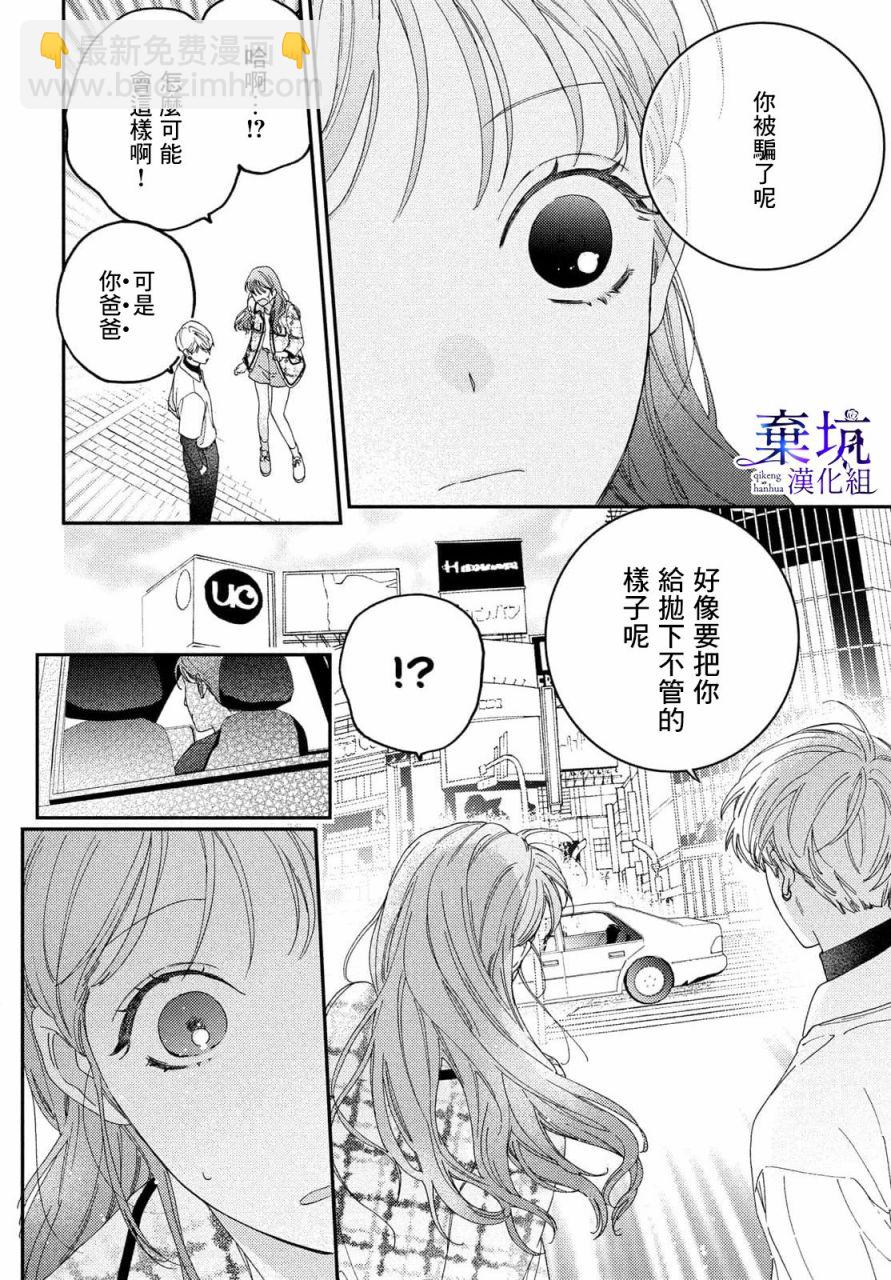第01话35