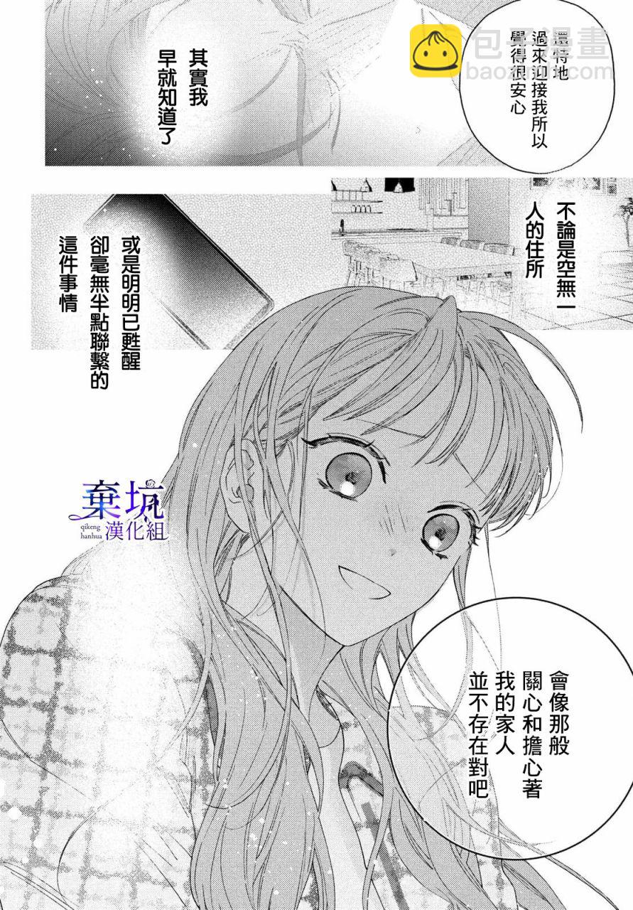 第01话37