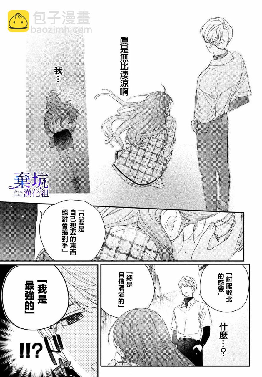 第01话38