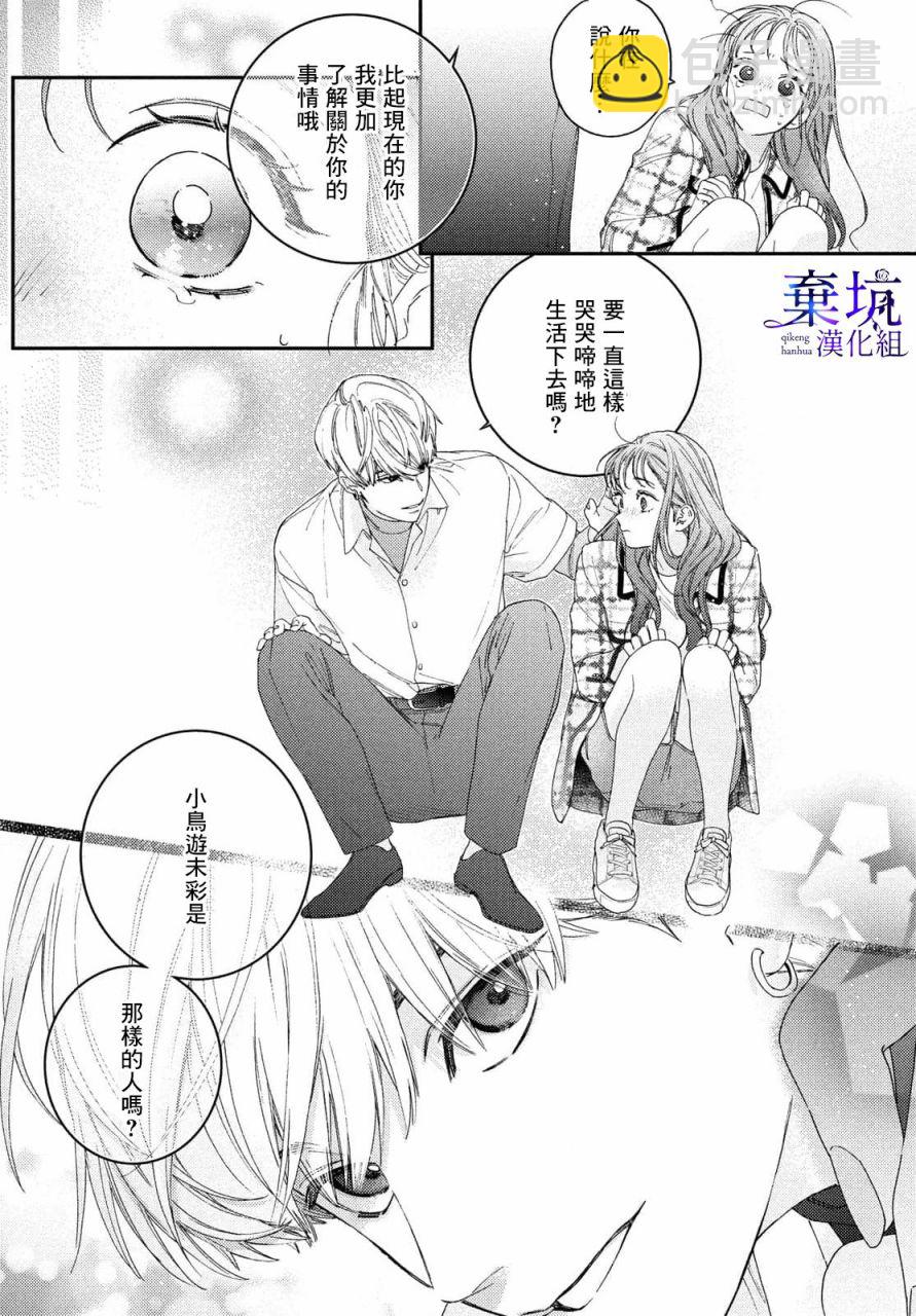 第01话39