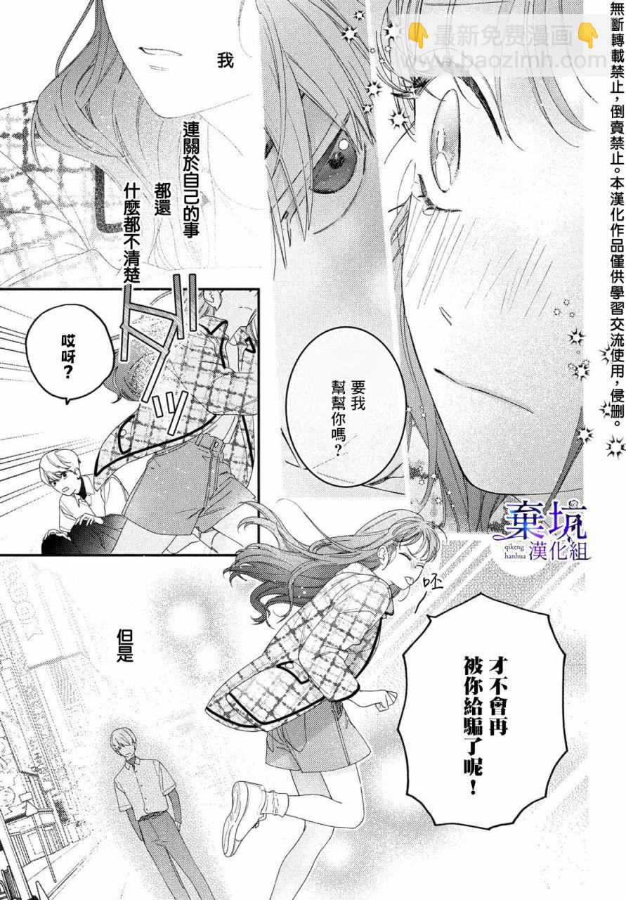 第01话40